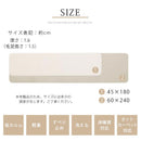 ラビットファー調キッチンマット