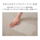 ラビットファー調キッチンマット