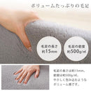 ラビットファー調キッチンマット