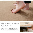ラビットファー調キッチンマット