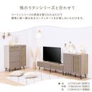ラタン調 扉付き キャビネット