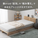 パレットベッド〔2/4/8/12/16枚セット〕