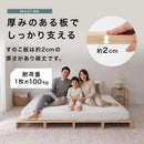 パレットベッド〔2/4/8/12/16枚セット〕