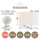 防滑・防水・消臭 ペット専用マット