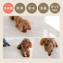 防滑・防水・消臭 ペット専用マット