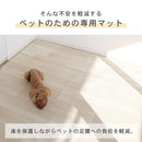 防滑・防水・消臭 ペット専用マット