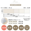 防滑 防水 消臭 ペット専用マット 廊下用