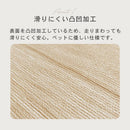 防滑 防水 消臭 ペット専用マット 廊下用