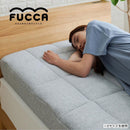 ふとんみたいな マットレス FUCCA 厚み12㎝