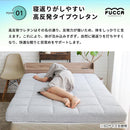 ふとんみたいな マットレス FUCCA 厚み12㎝