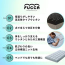 ふとんみたいな マットレス FUCCA 厚み18㎝