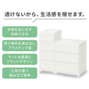 中が見えない 壁無し シンプルチェスト日本製