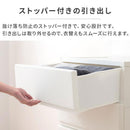 中が見えない 壁無し シンプルチェスト日本製