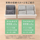 中が見えない 壁無し シンプルチェスト日本製