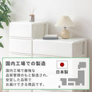 中が見えない 壁無し シンプルチェスト日本製