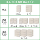 中が見えない 壁無し シンプルチェスト日本製