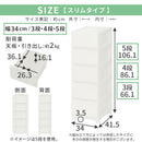 中が見えない 壁無し シンプルチェスト日本製
