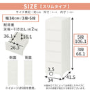 中が見えない 壁付き フラットチェスト 日本製