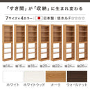 すき間収納ワゴン〔有孔ボード付き〕