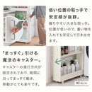 すき間収納ワゴン〔有孔ボード付き〕