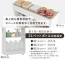 すき間収納ワゴン〔有孔ボード付き〕