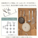 すき間収納ワゴン〔有孔ボード付き〕