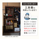 すき間収納ワゴン〔有孔ボード付き〕