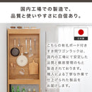 すき間収納ワゴン〔有孔ボード付き〕