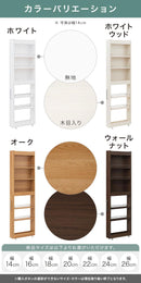 すき間収納ワゴン〔有孔ボード付き〕