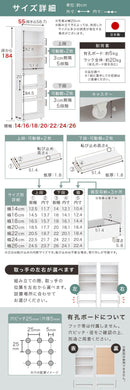すき間収納ワゴン〔有孔ボード付き〕
