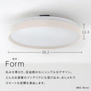 シーリングライト LED フラットタイプ