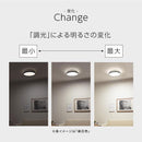 シーリングライト LED フラットタイプ