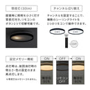 シーリングライト LED フラットタイプ