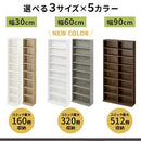 ハイタイプ本棚〔幅30cm・幅60cm・幅90cm〕