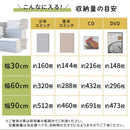 ハイタイプ本棚〔幅30cm・幅60cm・幅90cm〕