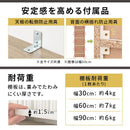 ハイタイプ本棚〔幅30cm・幅60cm・幅90cm〕