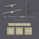 ブラケットライト LED一体型 鏡上 バーライト