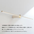 ブラケットライト LED一体型 鏡上 バーライト