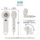 瞬間冷却 ペルチェ式 冷却プレート 3WAY ハンディファン