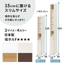 トイレストッカー 太巻きロール対応