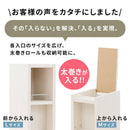 トイレストッカー 太巻きロール対応