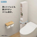 トイレストッカー 太巻きロール対応