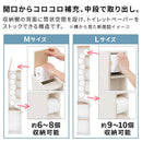 トイレストッカー 太巻きロール対応