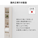 トイレストッカー 太巻きロール対応