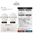 ボールランプ〔20cm/25cm〕