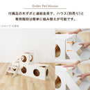 オーダー ペットハウス 専用階段 木製 連結