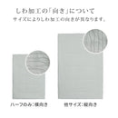 レーヨンケット〔ハーフ/S/SD/D〕
