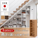 高さオーダー収納ラック オープンタイプ〔高さ80～89cm〕