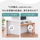 高さオーダー収納ラック オープンタイプ〔高さ80～89cm〕