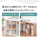 高さオーダー収納ラック オープンタイプ〔高さ80～89cm〕